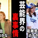 え、これって本当なの…！？芸能界の裏事情【ガルちゃん芸能・有益2ch】