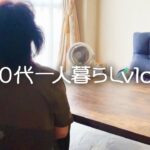 【低年金一人暮らしの節約生活】家で好きに楽しむ私の休日/台風や停電時の備え/海鮮お好み焼き【Jackery Solar Generator 500 New】#275