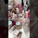 テスト期間SJC休日Vlog🎀#生活音 #vlog #コスメ #jc