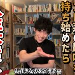 とりあえず趣味が欲しい時に手を出すといい趣味TOP3