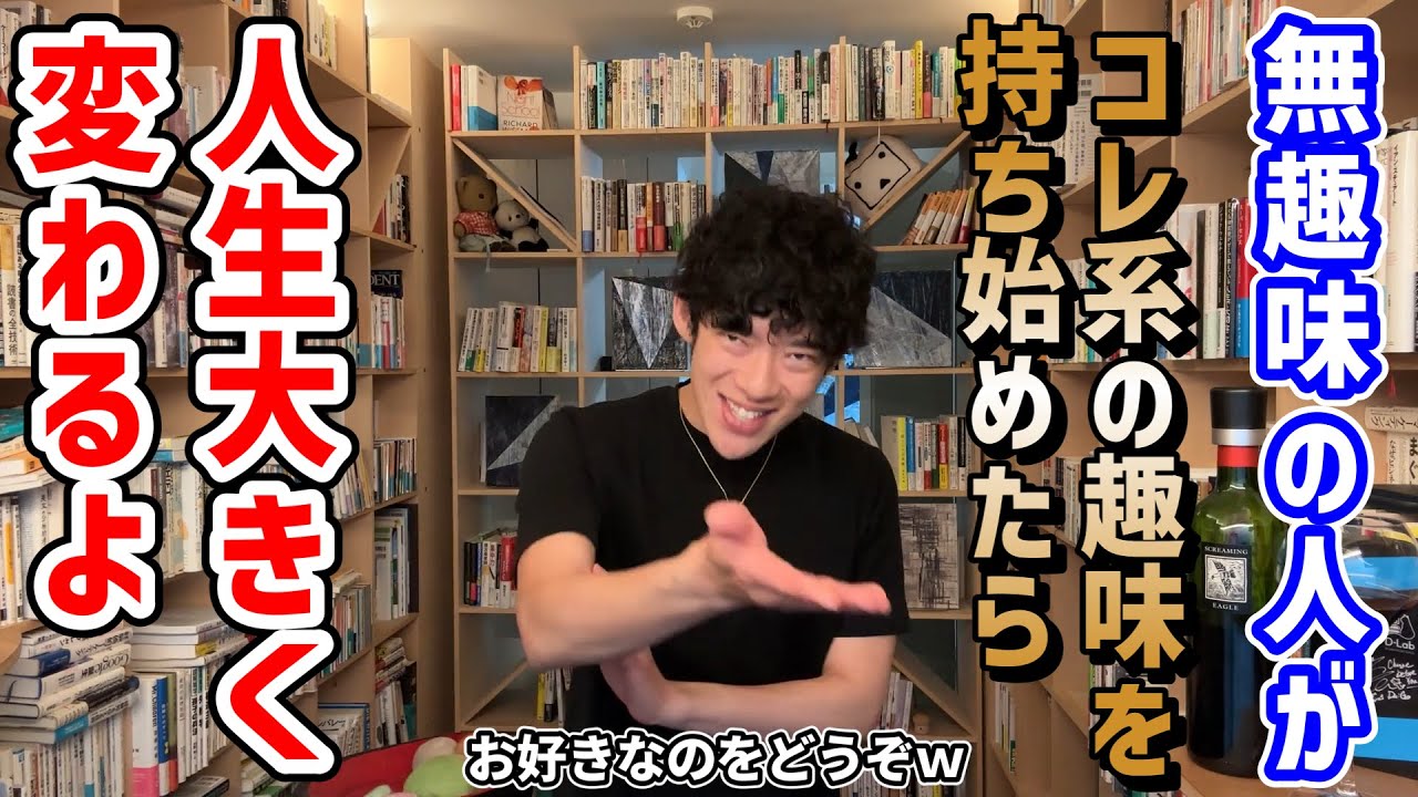 とりあえず趣味が欲しい時に手を出すといい趣味TOP3