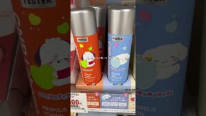 夏休み初日のVlog‼️購入品紹介もあるよ！ #生活音 #コスメ #vlog #購入品紹介 #メイク #中学生 #無加工