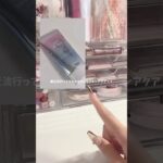 最近流行りのちゅるちゅるスキンアクア！#生活音 #スキンアクア#フィルム剥がし#日焼け止め #shorts