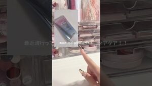 最近流行りのちゅるちゅるスキンアクア！#生活音 #スキンアクア#フィルム剥がし#日焼け止め #shorts