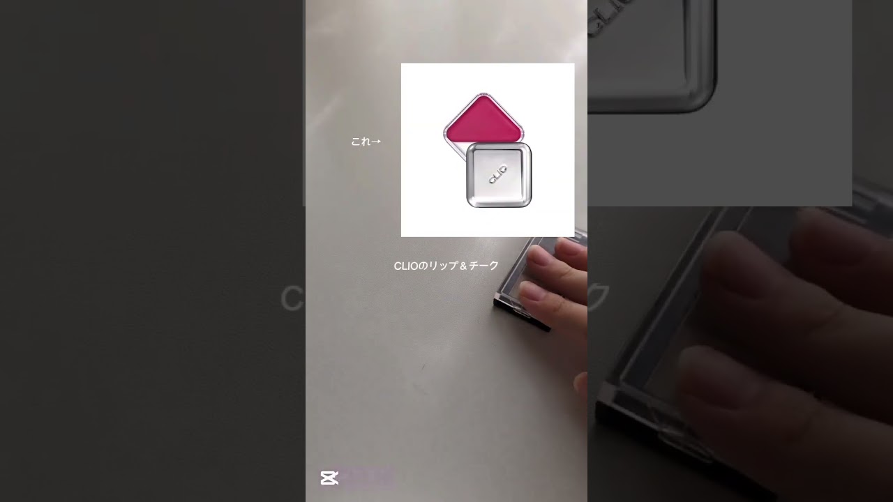 テスター加える子がいました。#生活音 #生活音初心者 #生活音界隈 #コスメ #メイク #雰囲気ゲー #雰囲気 #伸びろ #ばすれ #人気になりたい #おすすめにのりたい