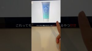 触ったらでてきた⁉️⁉️⁉️#ゆあえる #生活音 #人気になりたい #コスメ #メイク #運営さん大好き #バズれ #雰囲気 #無加工系統