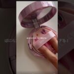 ⚠️時々荒れてます 姉との生活音思い出すww(関連動画からー!) #生活音 #雰囲気 #コスメ #おすすめにのりたい #メイク #ピンク系統#自然光 #無加工系統 #ばずれ #カチャカチャ音 #バズれ