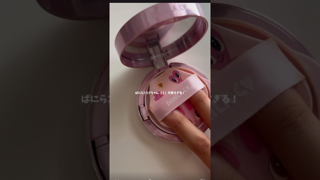 ⚠️時々荒れてます 姉との生活音思い出すww（関連動画からー！） #生活音 #雰囲気 #コスメ #おすすめにのりたい #メイク #ピンク系統#自然光 #無加工系統 #ばずれ #カチャカチャ音 #バズれ