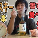 時間にとらわれず｢⚪︎⚪︎生活｣をしたら思った以上に｢生活｣でした