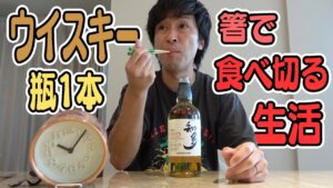 時間にとらわれず｢⚪︎⚪︎生活｣をしたら思った以上に｢生活｣でした