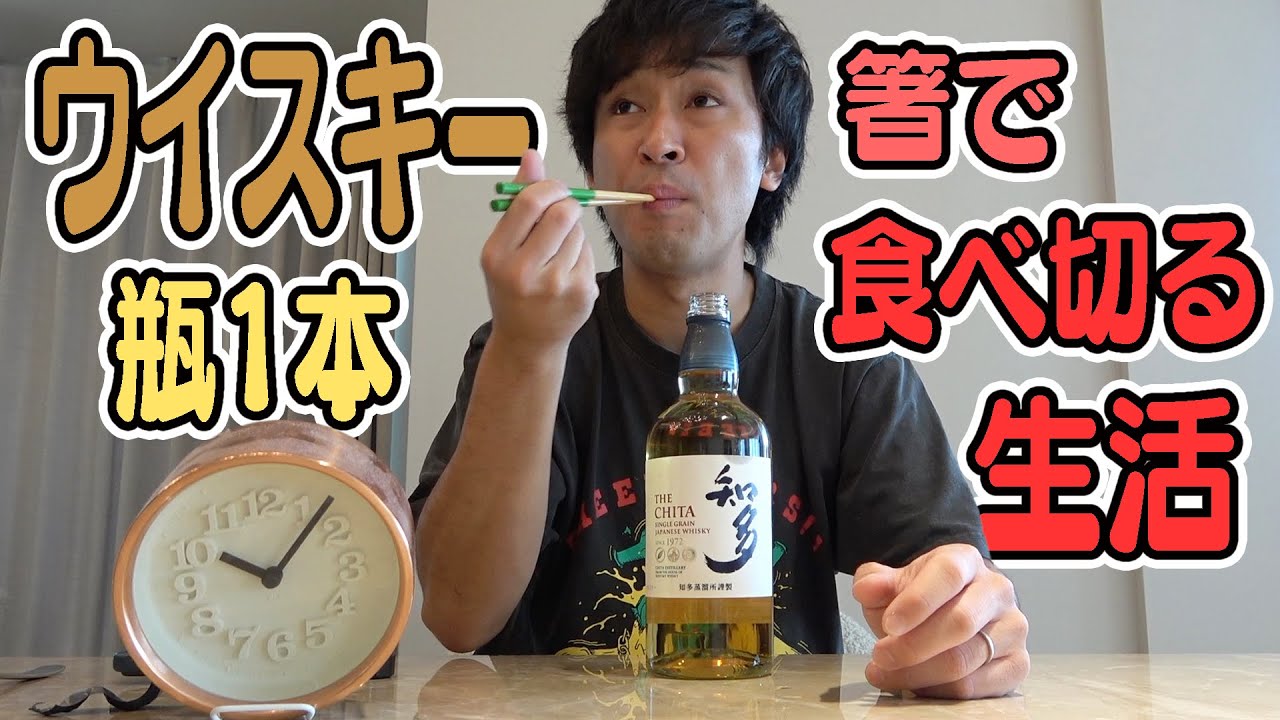 時間にとらわれず「⚪︎⚪︎生活」をしたら思った以上に「生活」でした