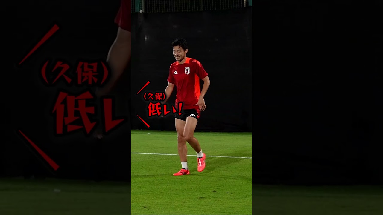 日本代表選手のトレーニング風景！#サッカー日本代表#スポーツ #最高の景色を
