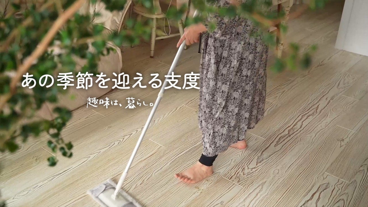 新しい季節の気配|体に優しいごはん