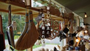 暮らしのvlog|これからの料理を楽にするキッチン家電|暮らしの道具と自然に出会う那須旅|50代主婦の暮らし