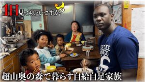 超山奥の森で自給自足をする外国人家族に1日密着!ほぼ0円食事と自給自足の暮らしがサバイバル的で温かすぎた...【1日見てもいいですか?】