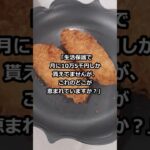 「生活保護で月に10万5千円しか貰えてませんが、これのどこが恵まれていますか？」 #shorts