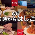 【体重測定】１日に５キロ増量する食生活はこちらです(笑)