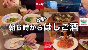 【体重測定】１日に５キロ増量する食生活はこちらです(笑)