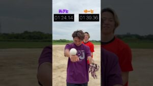 えんどれす【野球タイムアタック】#スポーツあるある #スポーツ #あるある #野球