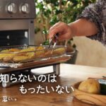 【暮らしを変える】もっと早く知りたかった、台所の小さな革命。