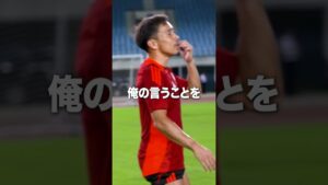 長友選手のシュートの極意！#サッカー日本代表#スポーツ#長友佑都 #最高の景色を