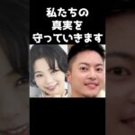 趣里さんおめでた#芸能人 #芸能 #芸能ニュース