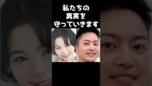 趣里さんおめでた#芸能人 #芸能 #芸能ニュース