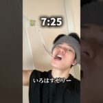 24時間透明生活 #shortsfunny