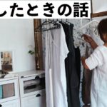 私が離婚した理由　【女57歳ひとり暮らし】