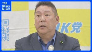 【速報】立花孝志NHK党党首を元兵庫県議への名誉毀損容疑で逮捕 兵庫県警|TBS NEWS DIG