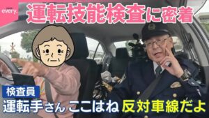 【高齢ドライバーの実情】年金で生活できず…収入得るため運転続けたい人も