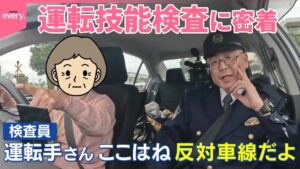 【高齢ドライバーの実情】年金で生活できず…収入得るため運転続けたい人も