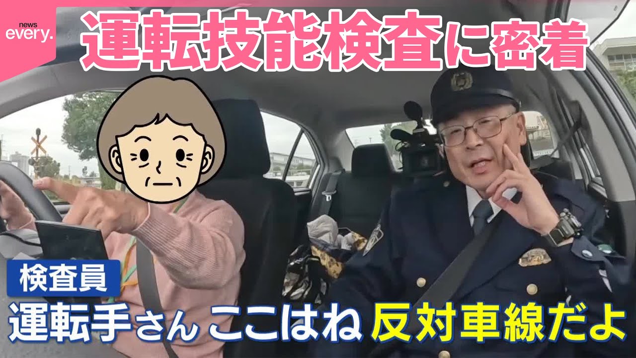 【高齢ドライバーの実情】年金で生活できず…収入得るため運転続けたい人も