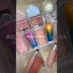 夏休みの予定ありますか〜？🌻#vlog #生活音初心者#生活音投稿者#夏休み#無加工#おすすめ乗りたい#バズれ#なのるな